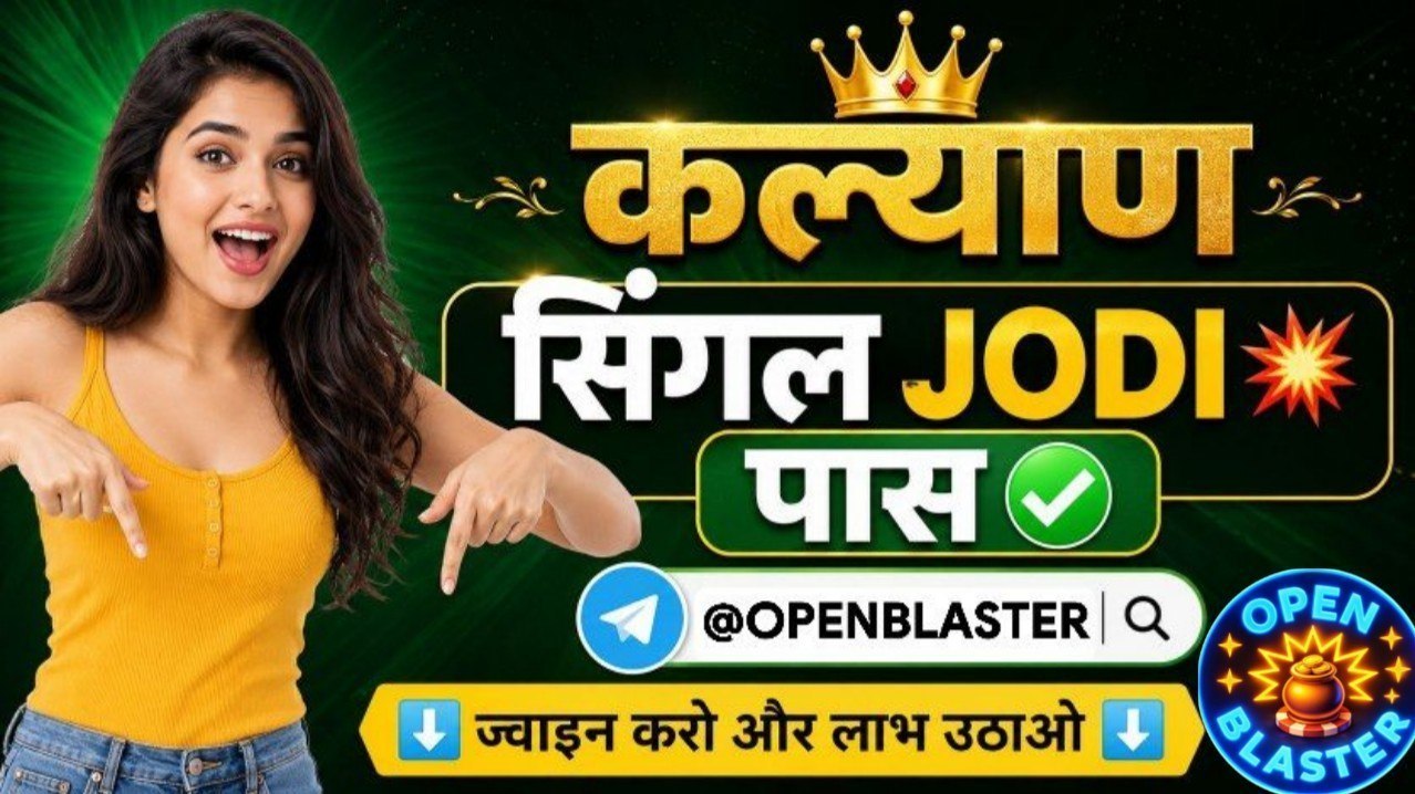 Rajan Bhai satta king