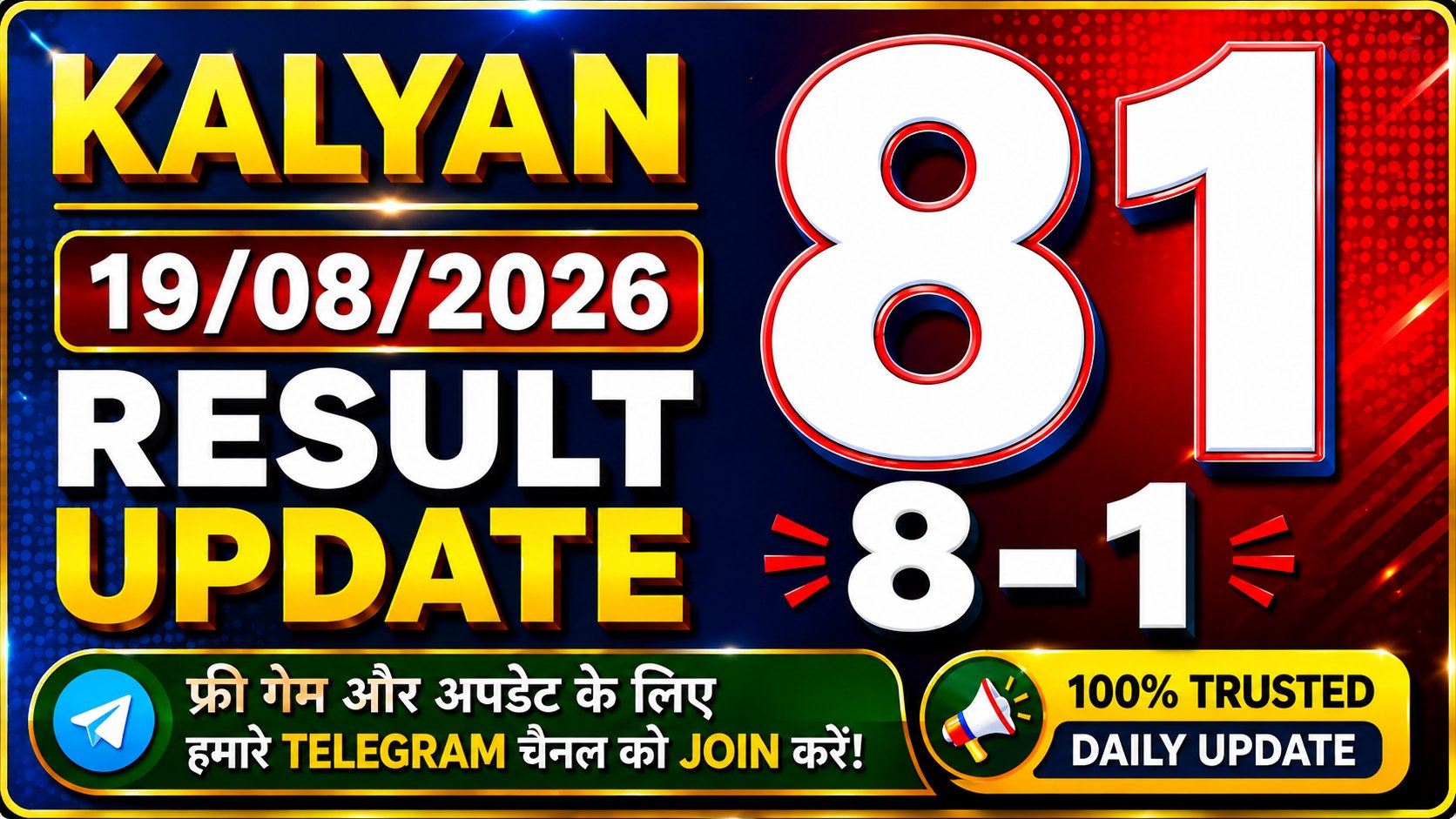 SATAA MATKA KALYAN