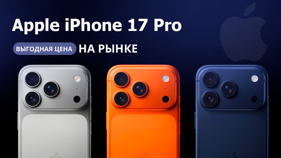 161Apple - Новая и Б/У техника Apple.