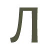 π‘