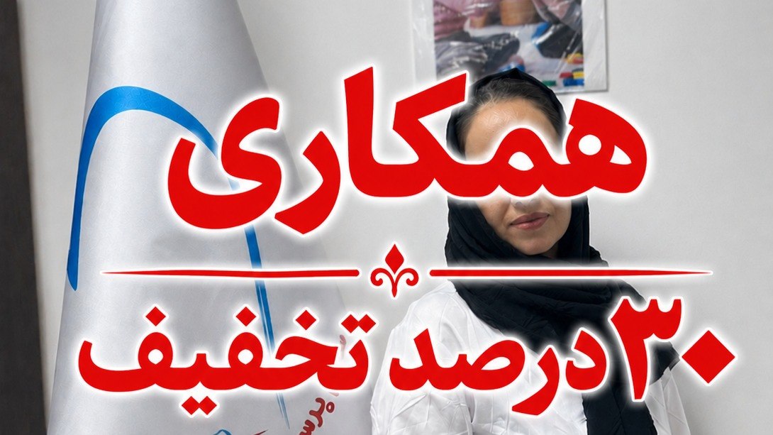 خدمات پرستاری سلام پرستار