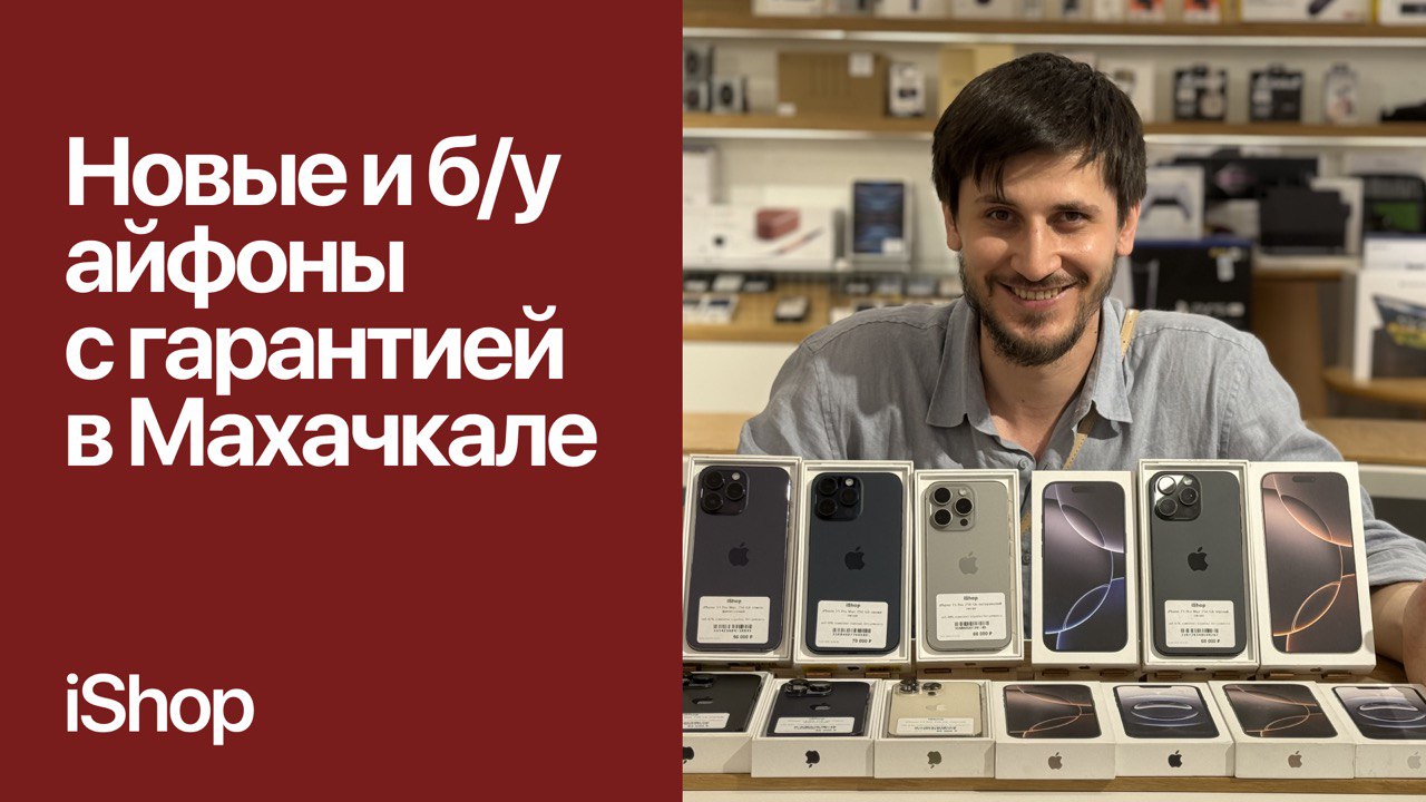 iShop 