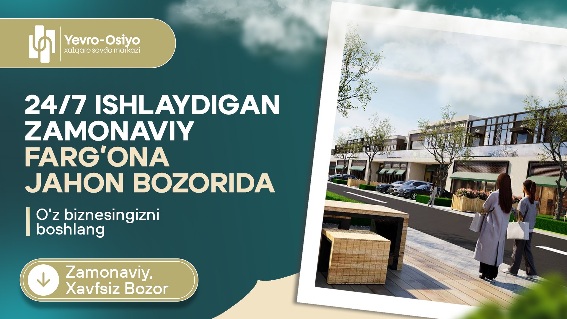 15-sentyabr | Farg’ona Jahon Bozori Taqdimoti