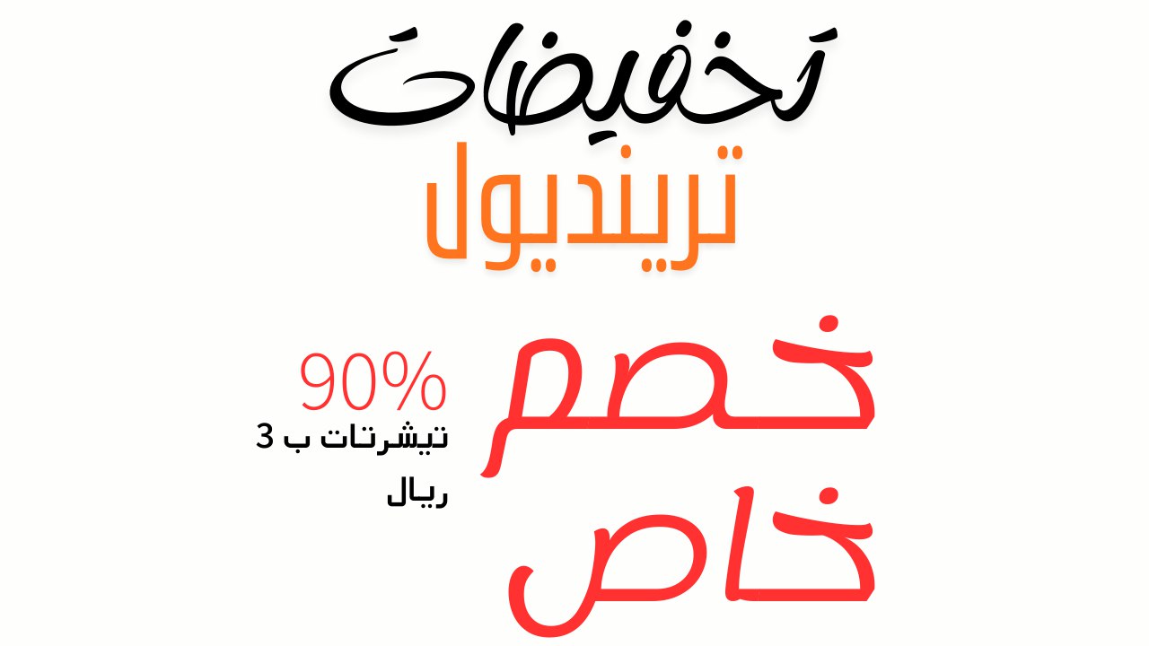 وفر واستفد
