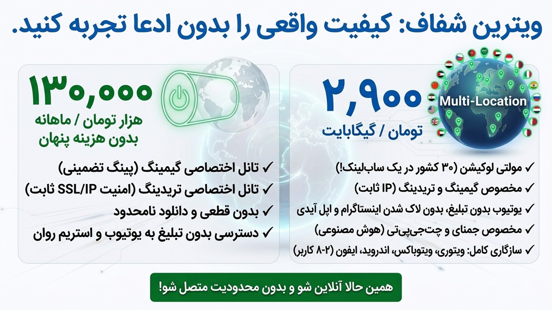 ShadowNet | فروشگاه نامحدود