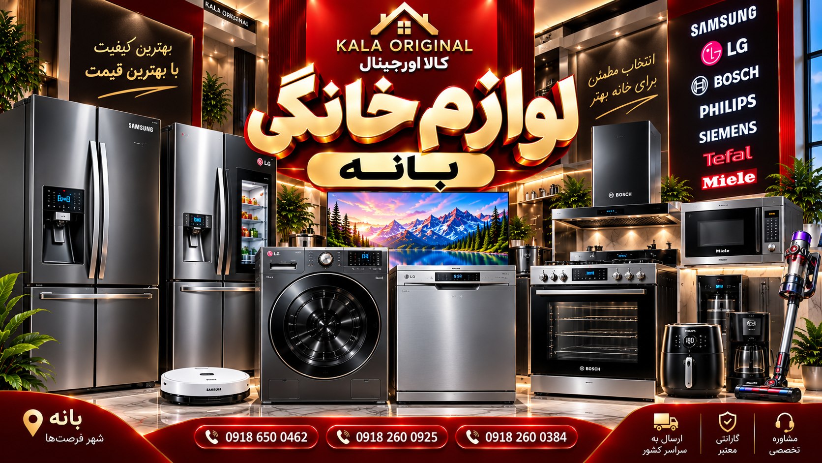 Kalaoriginal |لوازم خانگی بانه