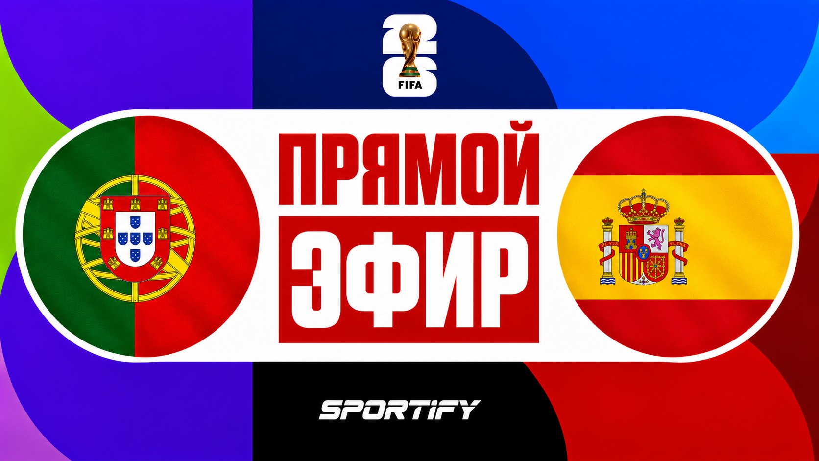 Sportify