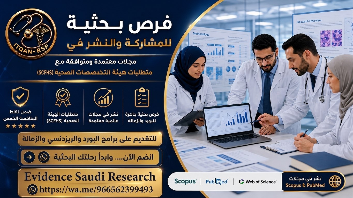 Evidence Saudi Research