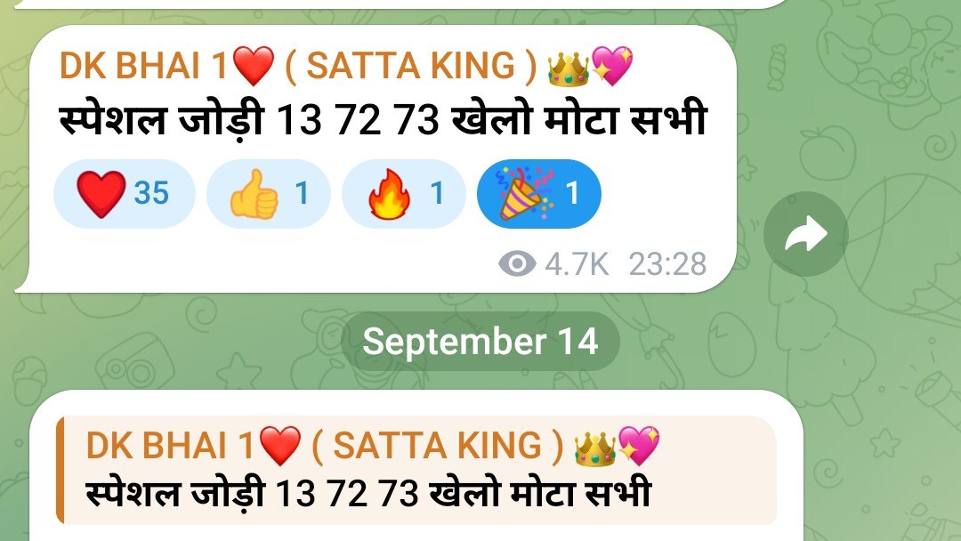 DILLU BHAI1(SATTA_KING)