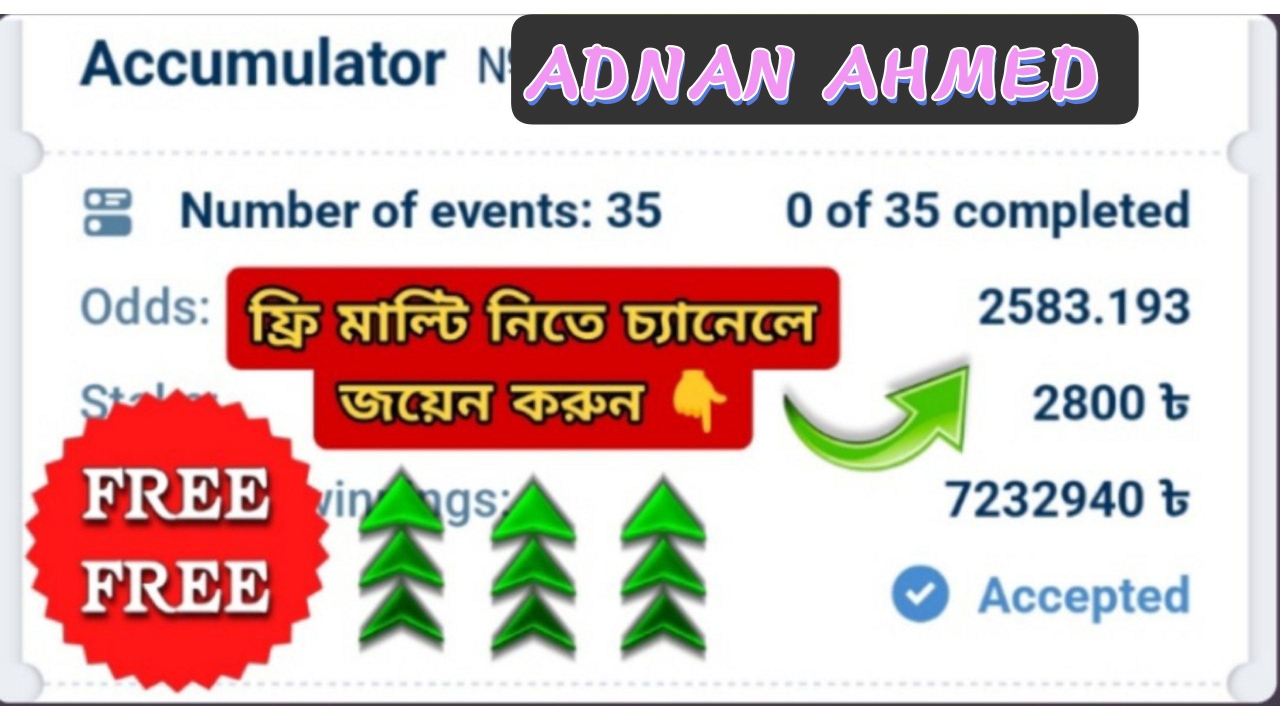 ADNAN AHMED🇧🇩