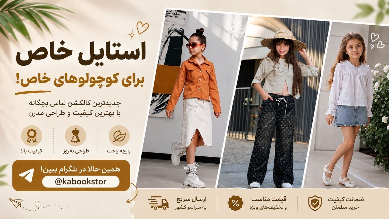 Kabook Store