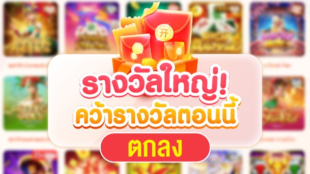 🇹🇭70.TV คาสิโนที่คู่ควรเล่นที่สุดในไทย