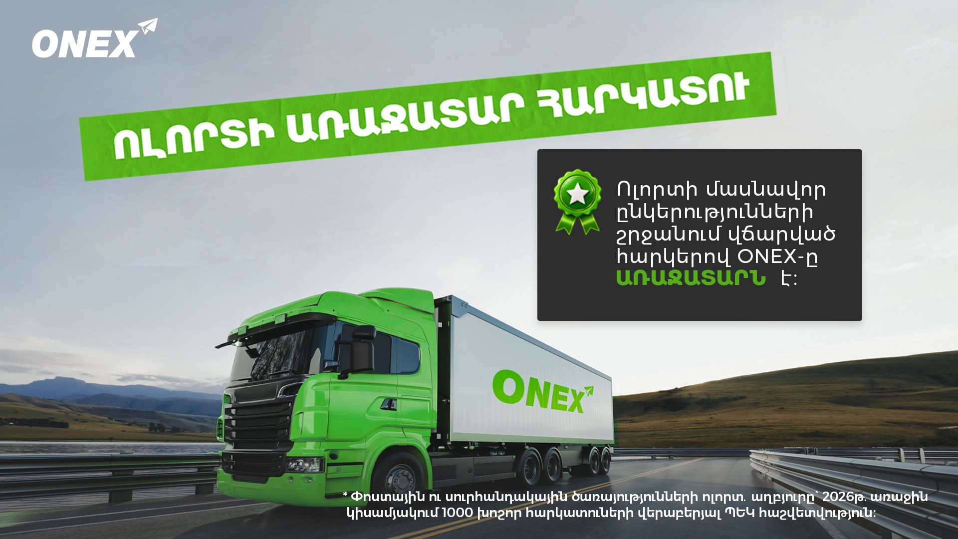 Onex.am