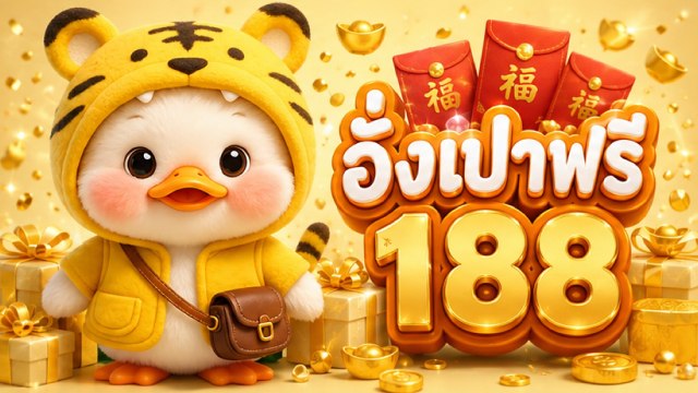 🇹🇭THB.CASINO-คาสิโนที่คู่ควรเล่นที่สุดในไทย