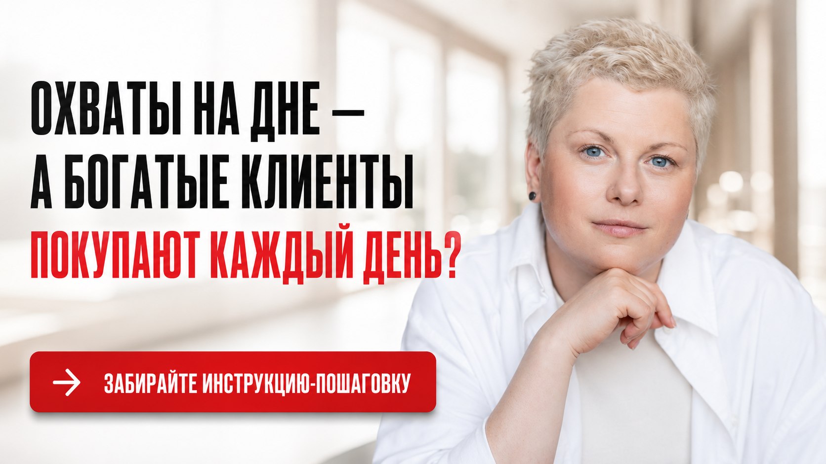 Клуб Бабломатор от Ксении Бацевой