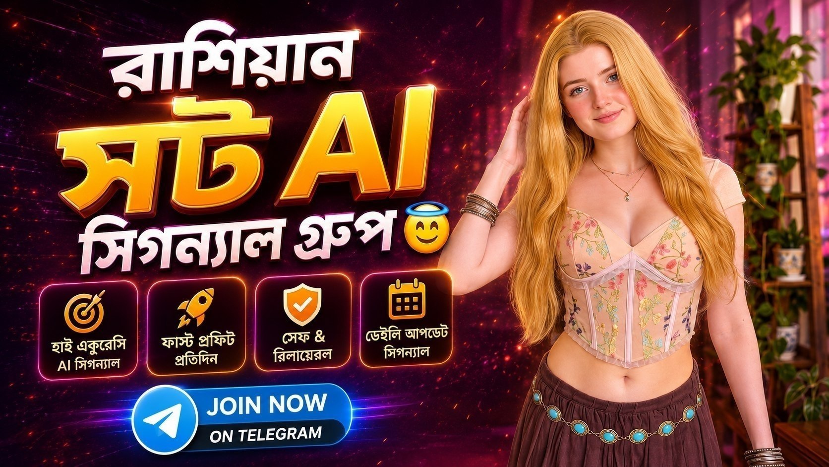 𝗔𝗖 𝗧𝗥𝗔𝗗𝗘𝗥 𝗖𝗢𝗠𝗠𝗨𝗡𝗜𝗧𝗬
