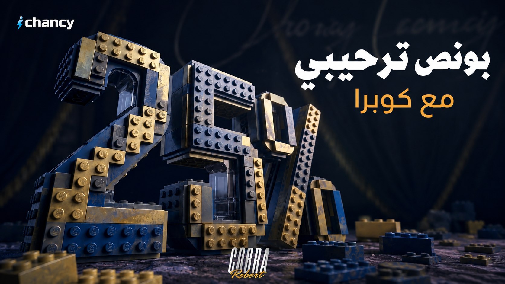 Cobra ichancy bot