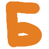 🅱️