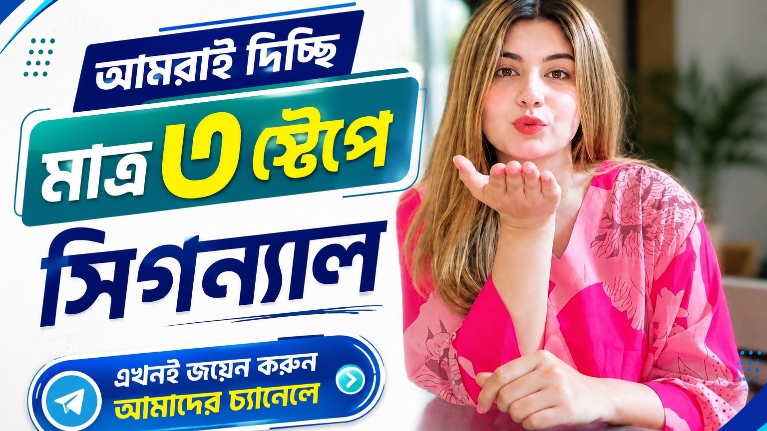 𝗗𝗞𝗪𝗜𝗡 & 𝗛𝗚𝗭𝗬 _ 𝗚𝗔𝗠𝗘 𝗦𝗜𝗚𝗡𝗔𝗟 ~ 𝗚𝗥𝗢𝗨𝗣