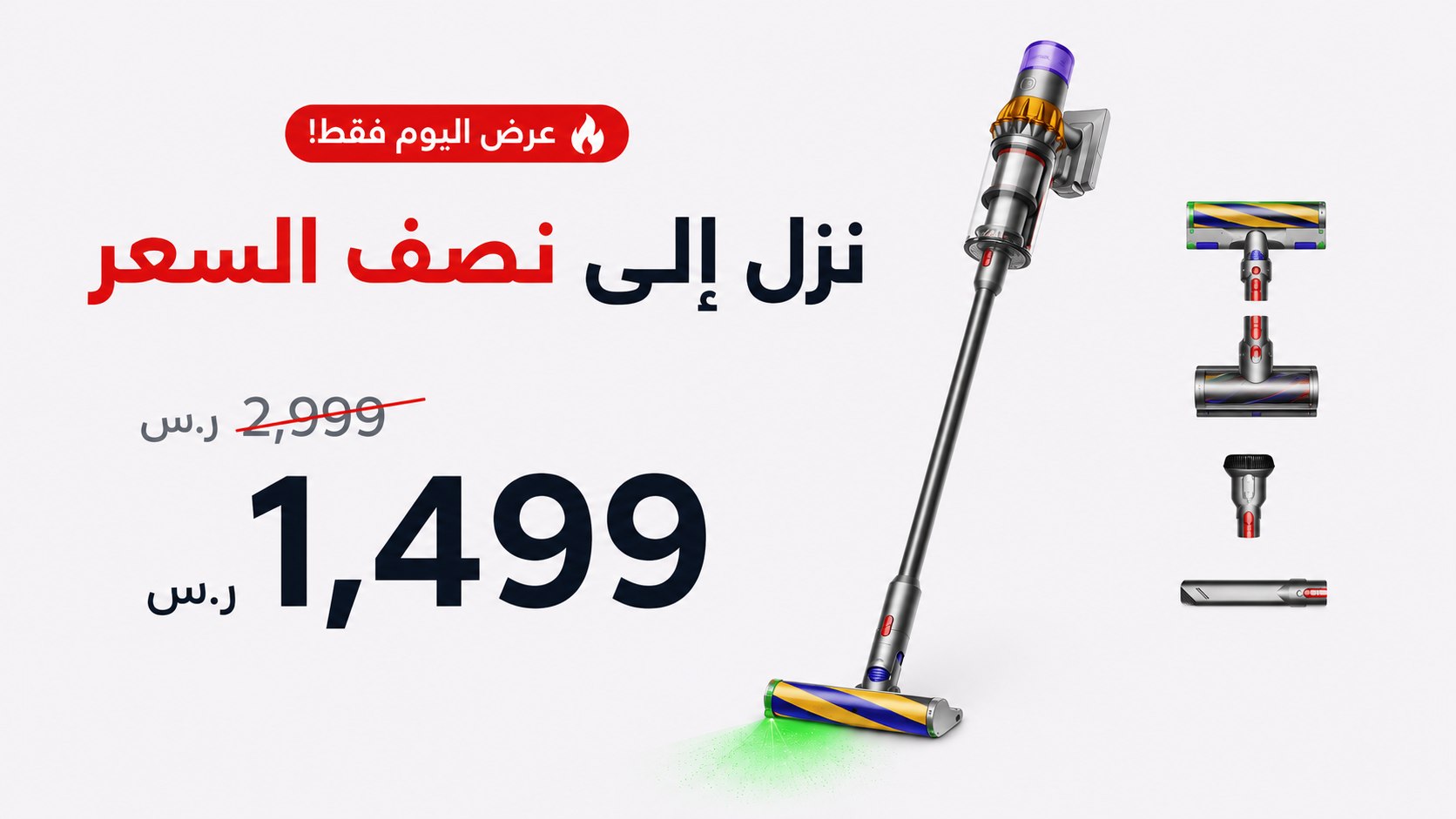 أفضل العروض الحصرية | أمازون السعودية وترينديول