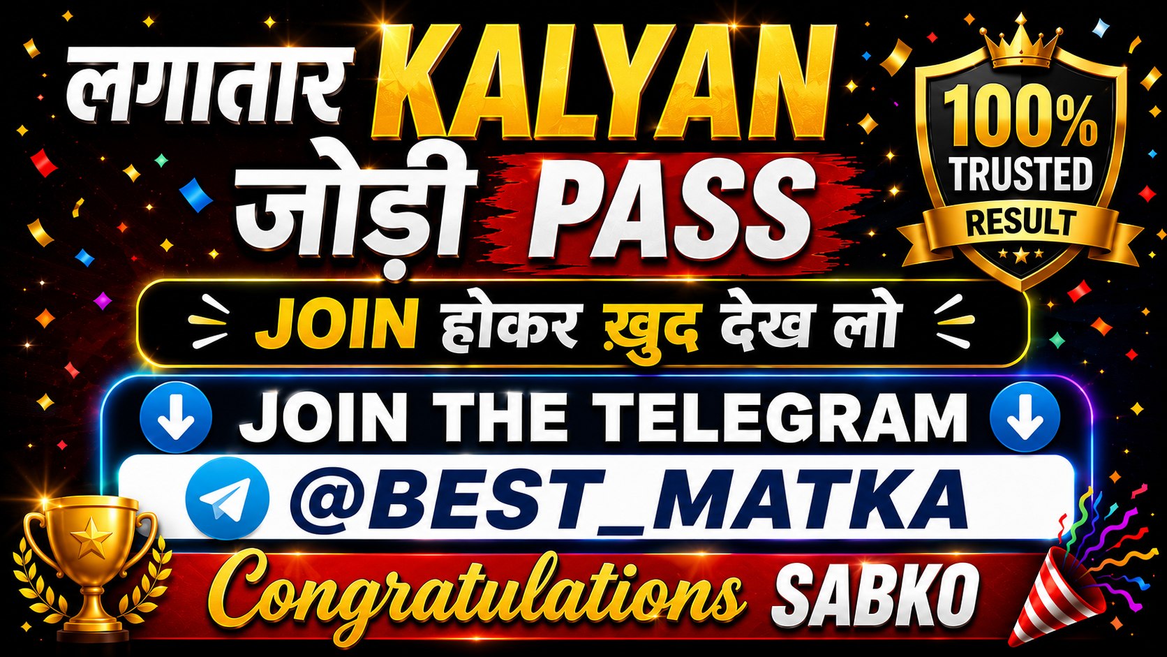 best matka