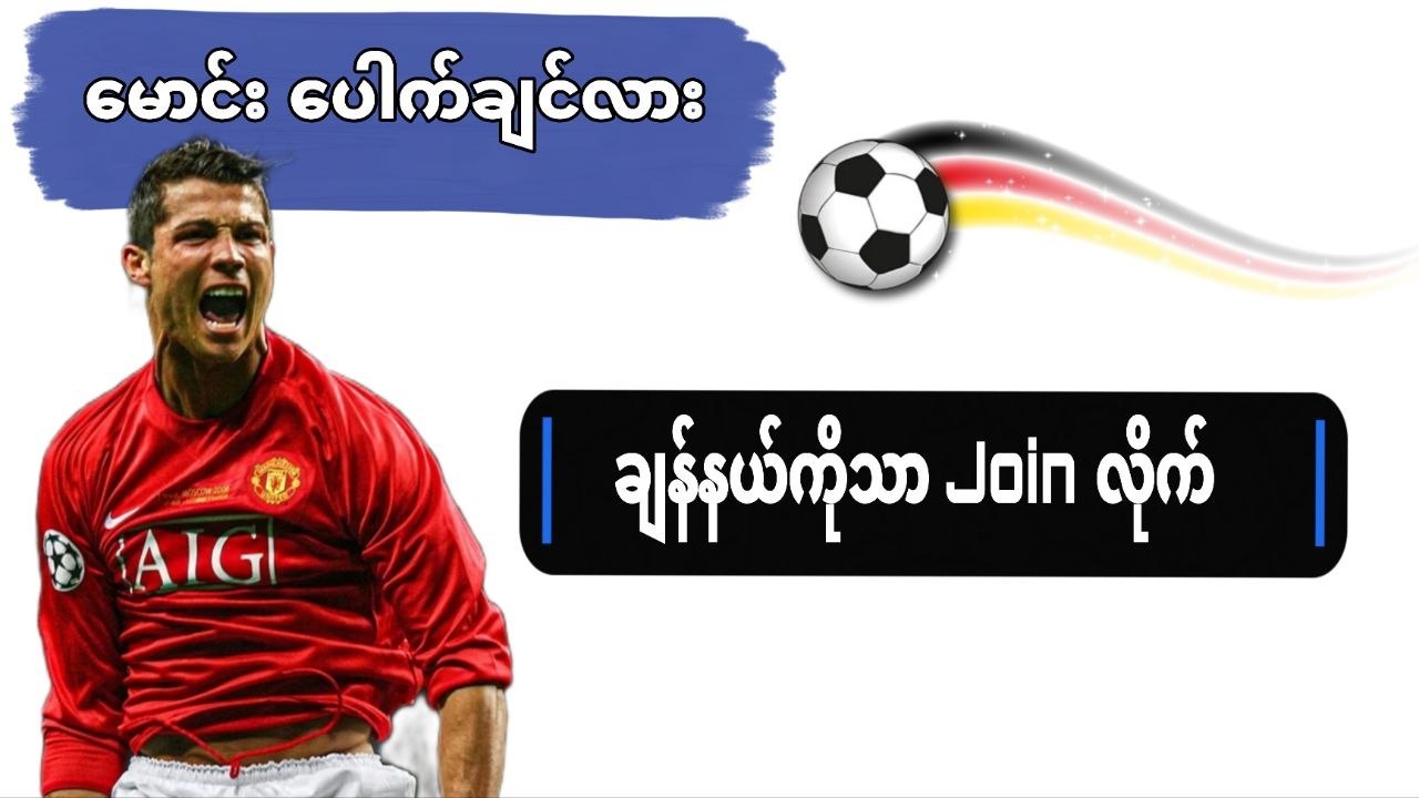 Nay Khmer Premium Channel