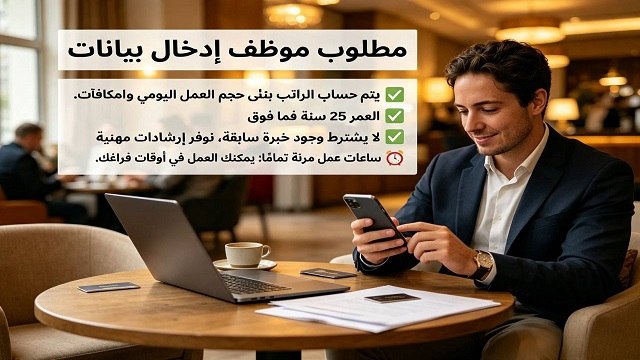 مركز التوظيف المستقبلي