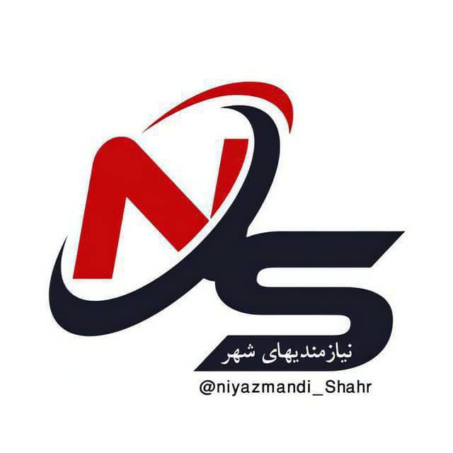 @niyazmandi_shahr_tehran