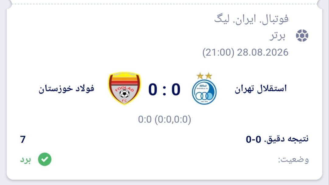 𝗚𝗼𝗹𝗱𝗲𝗻 | 𝗧𝗶𝗽𝘀𝘁𝗲𝗿