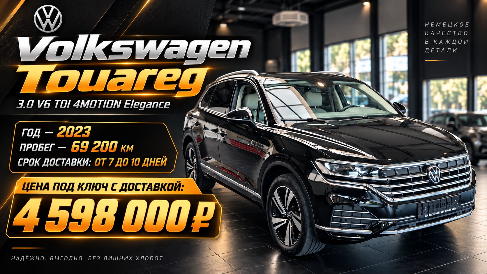 GT Motors | Пригон авто из ЕС 🇪🇺🇷🇺