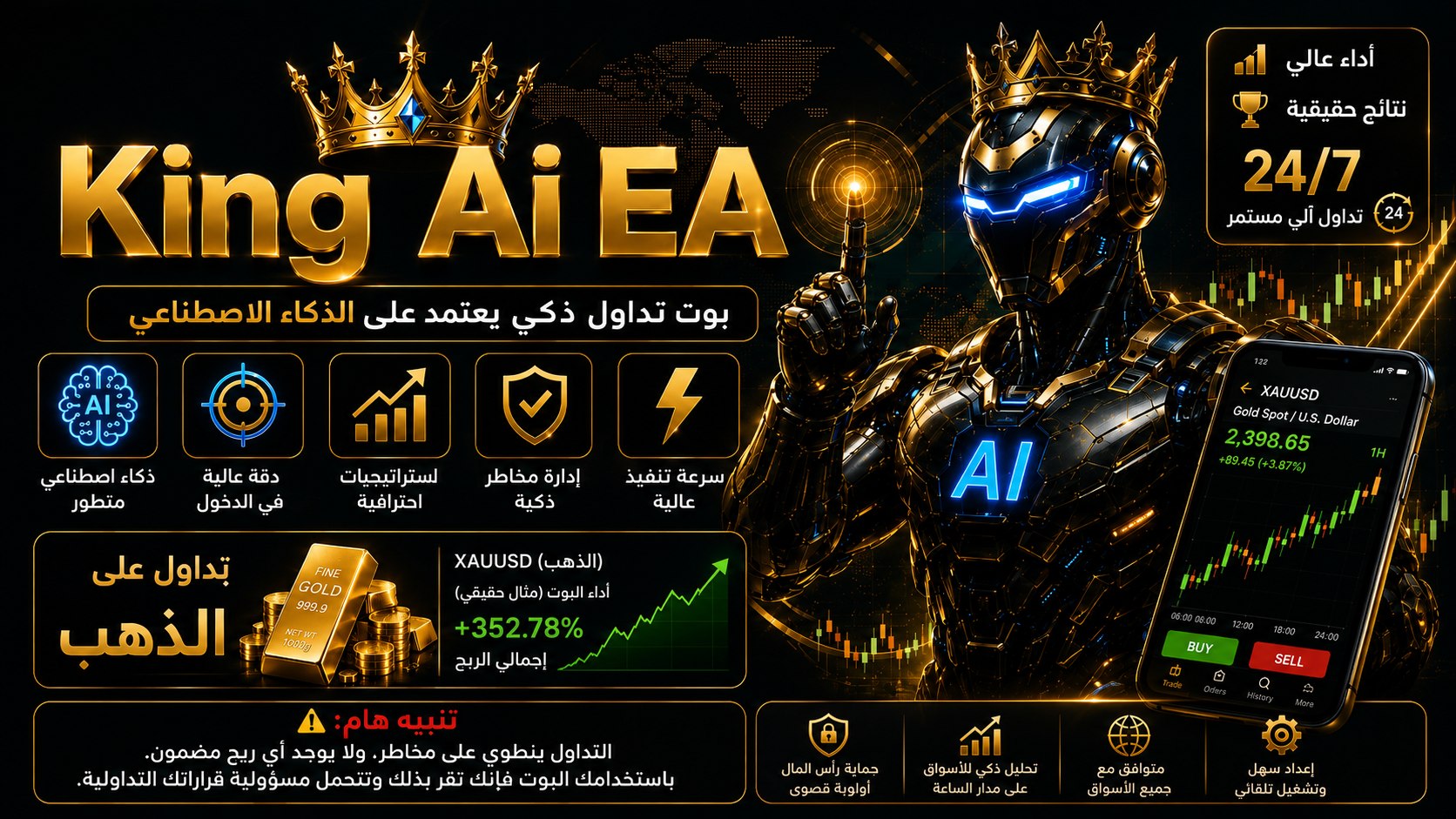 King Ai EA
