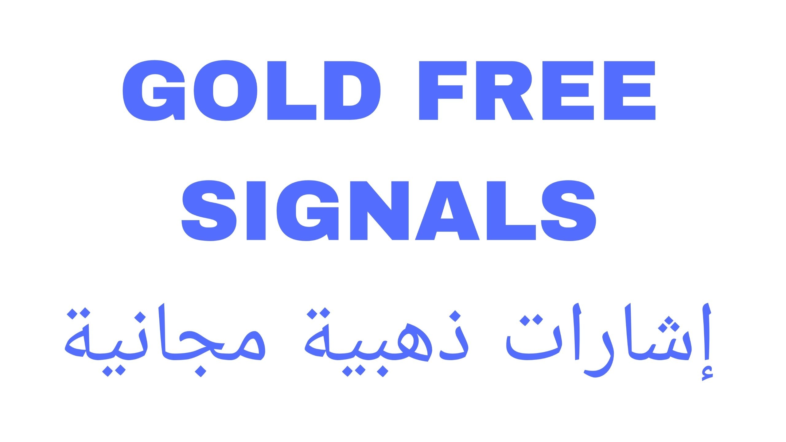 GOLD ANALYSIS