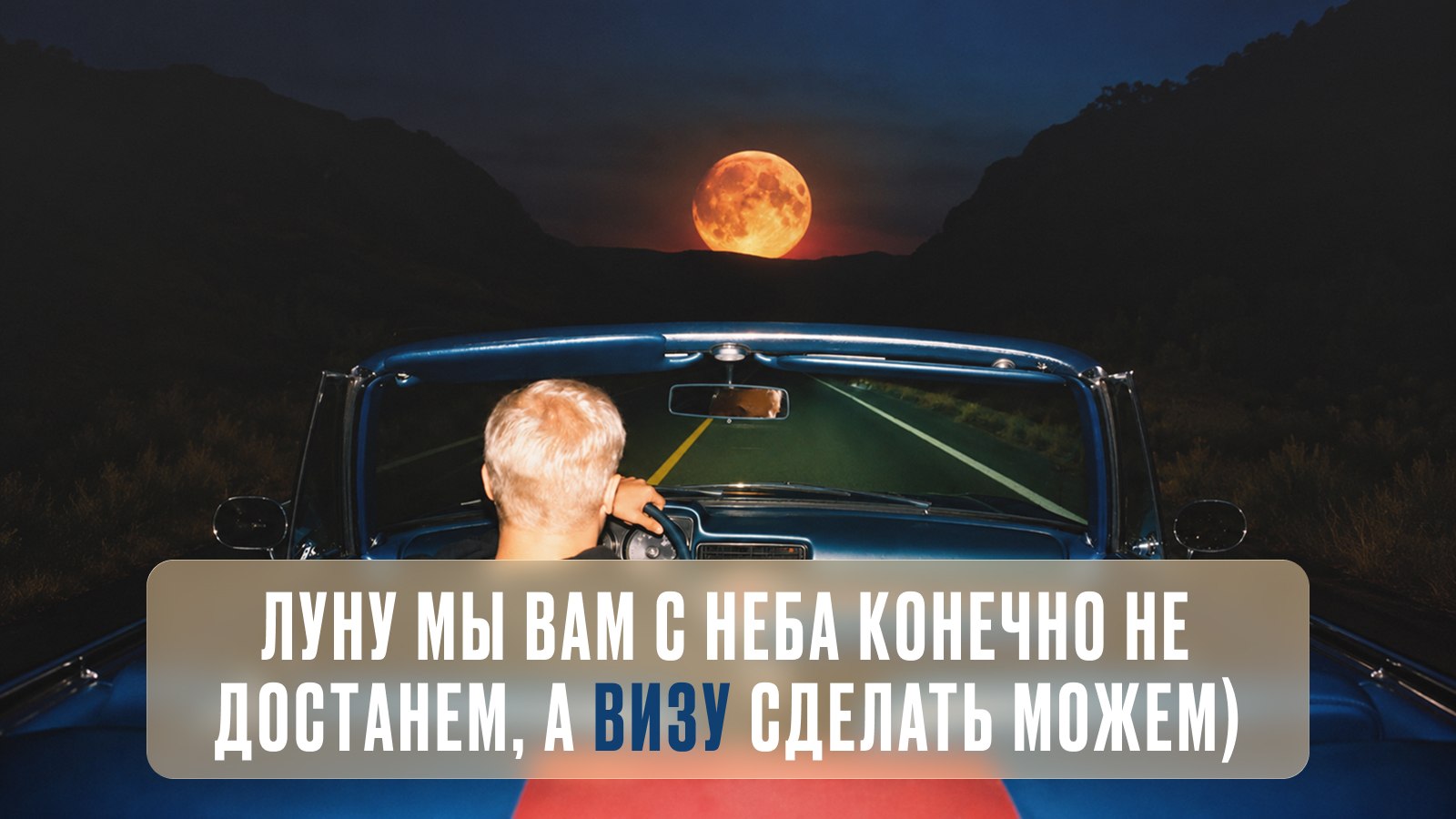 Визовый центр Без границ