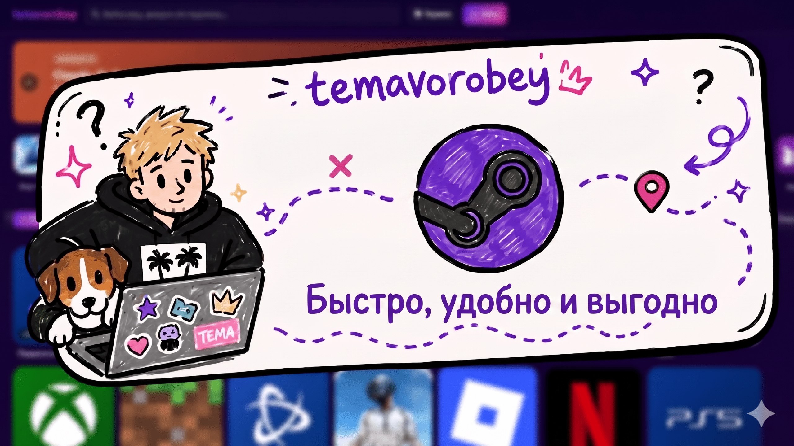 temavorobey.com