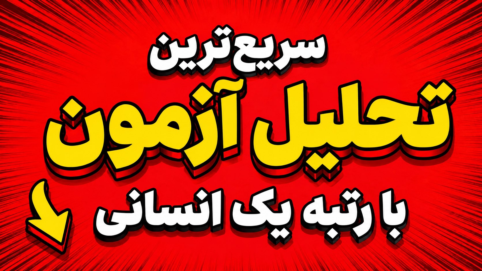مهدی ضیائی | مشاور تحصیلی