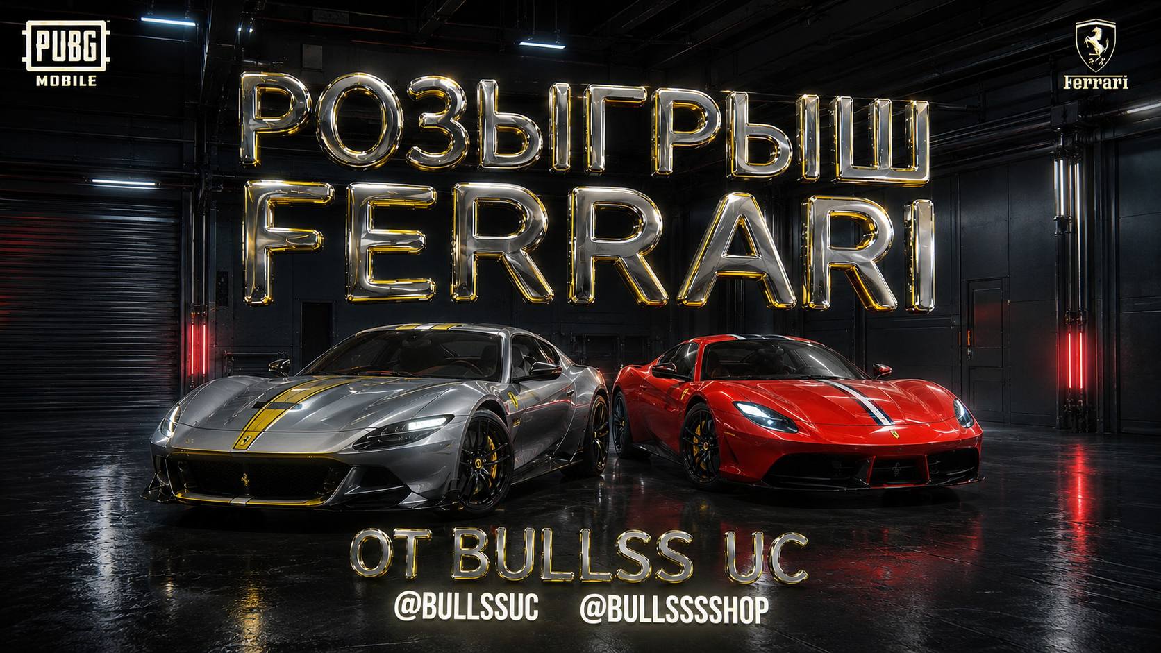Bullss UC Shop