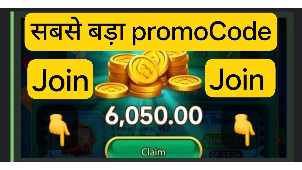 Yono Big PromoCodes