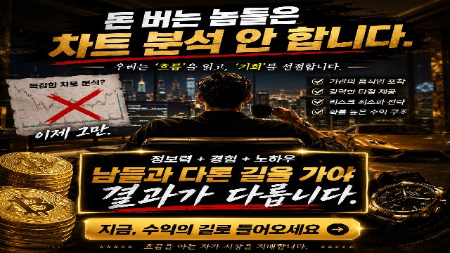 코인 제국의 리더, 라이트