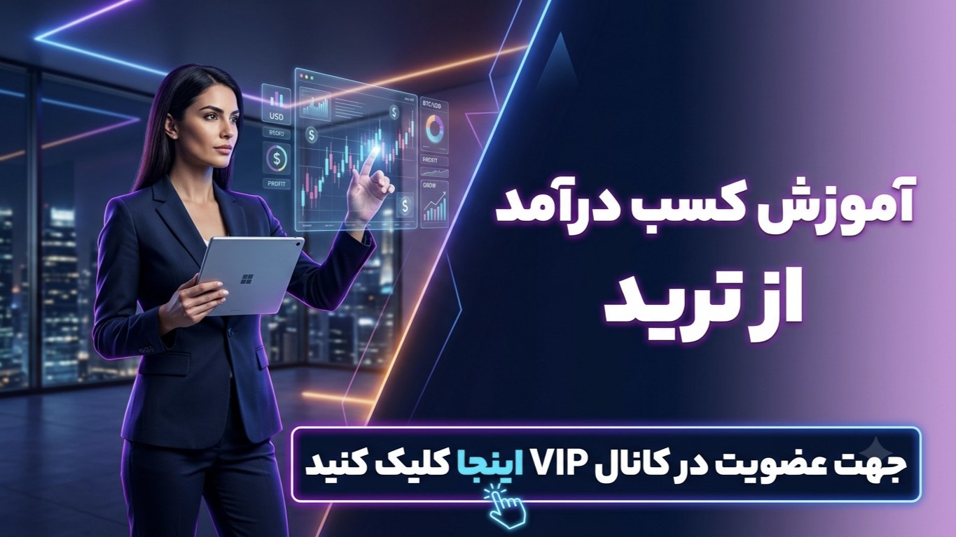 سیگنال رایگان | IR