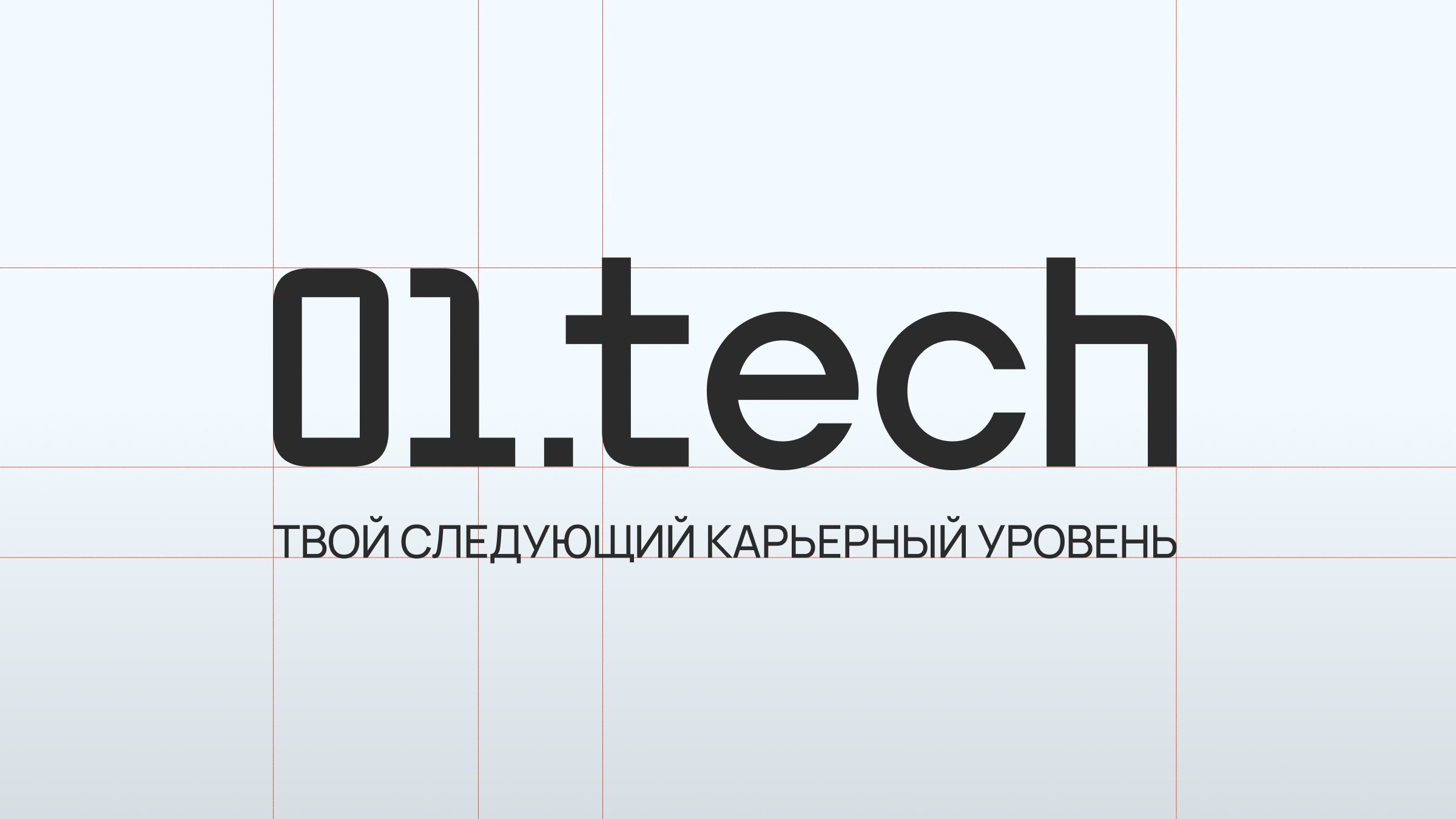 01.tech jobs