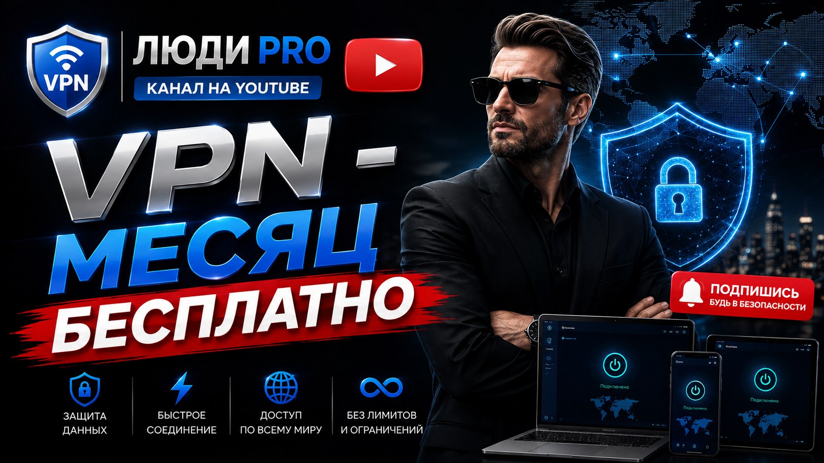 JmiVPN Bot