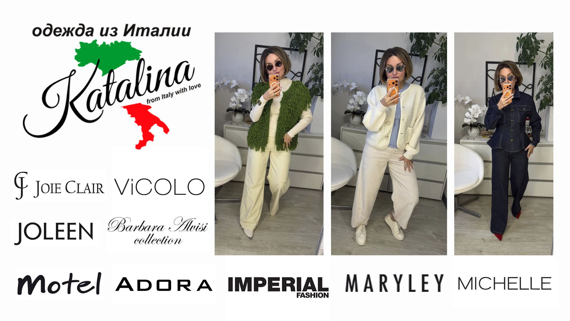Katalina.showroom
