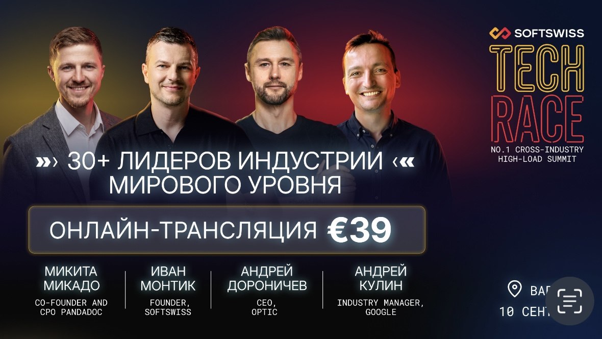 Афиша | Варшава | Польша