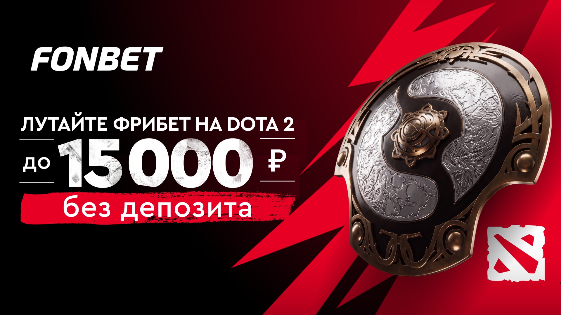 ⚡️Главное событие года в Dota 2