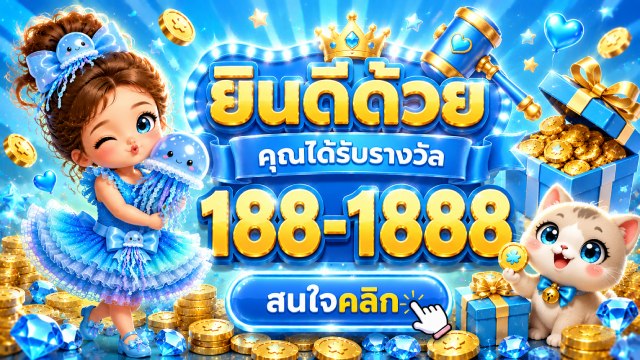 🇹🇭THB.CASINO-คาสิโนที่คู่ควรเล่นที่สุดในไทย