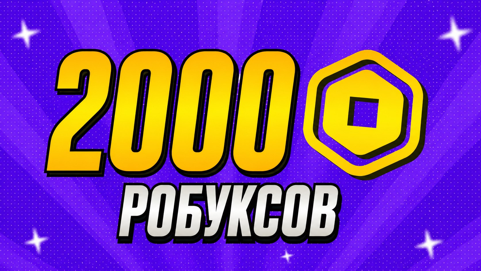 Stand Academy | Дневник игрока