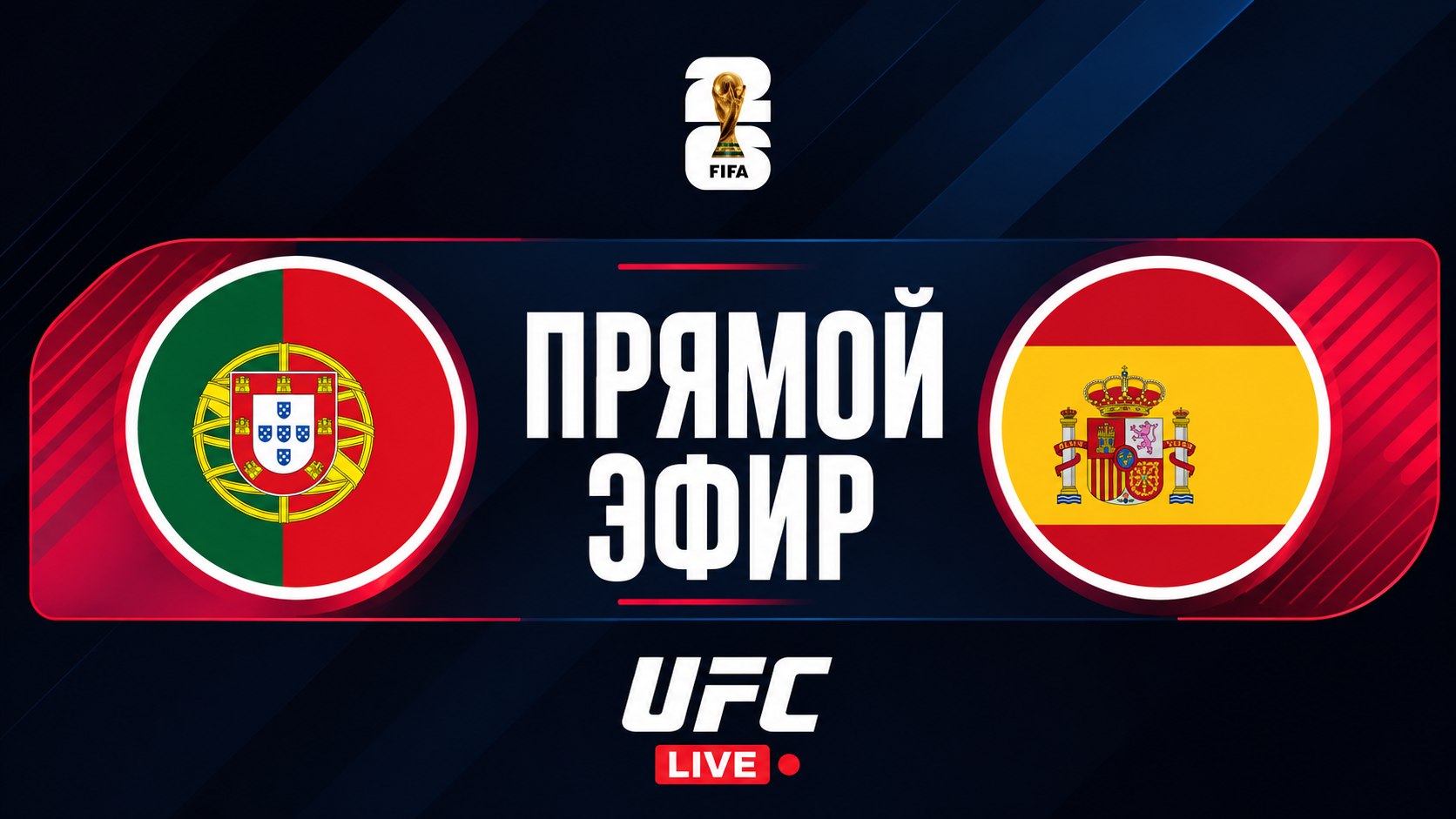 UFC LIVE 296