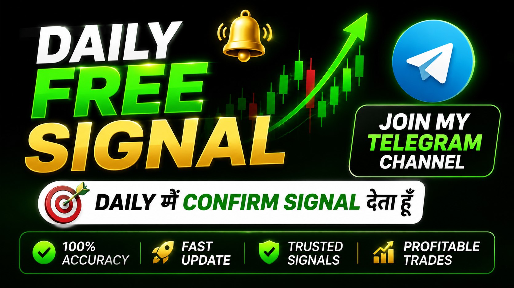 GOLD SIGNAL
