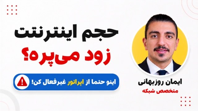 @imanroozbahanich