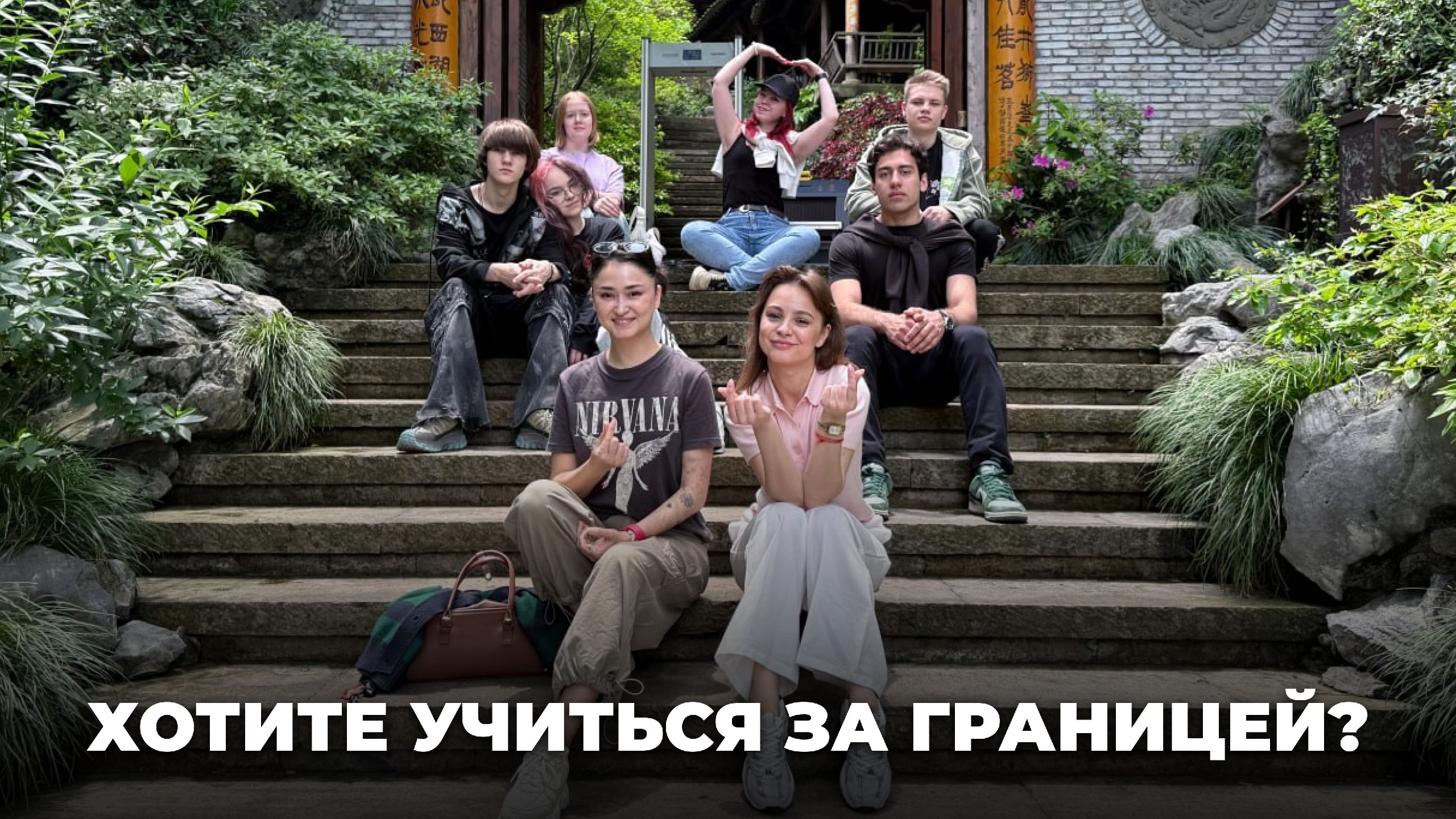 Университет «Синергия»
